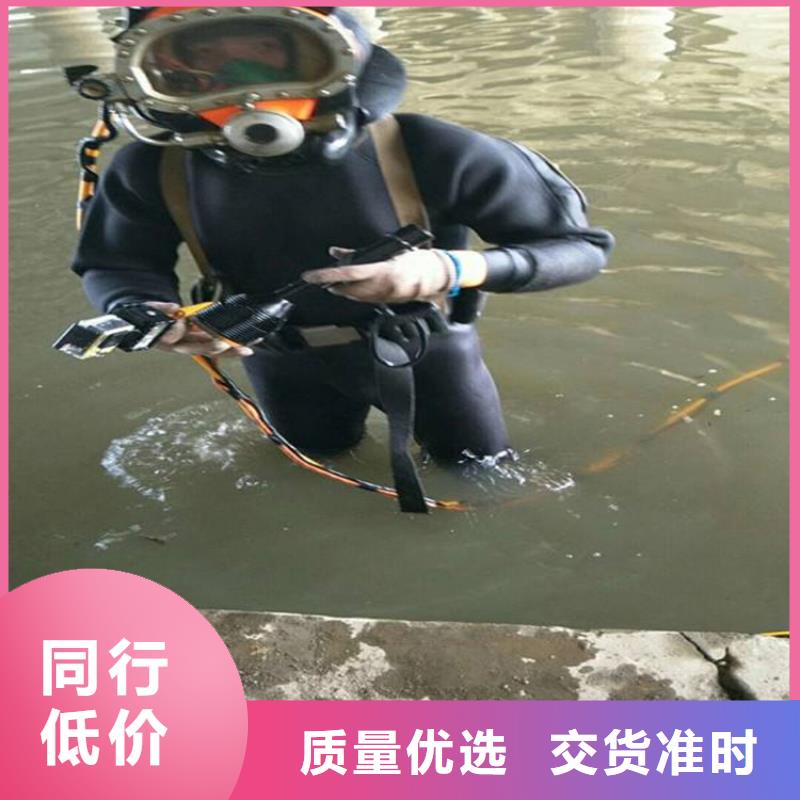 阿克蘇市潛水員水下作業(yè)服務(wù)-潛水員服務(wù)