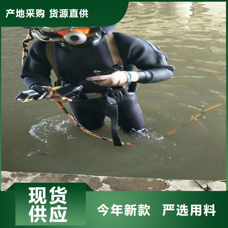 榆林市水下管道堵漏公司-正規(guī)潛水資質團隊