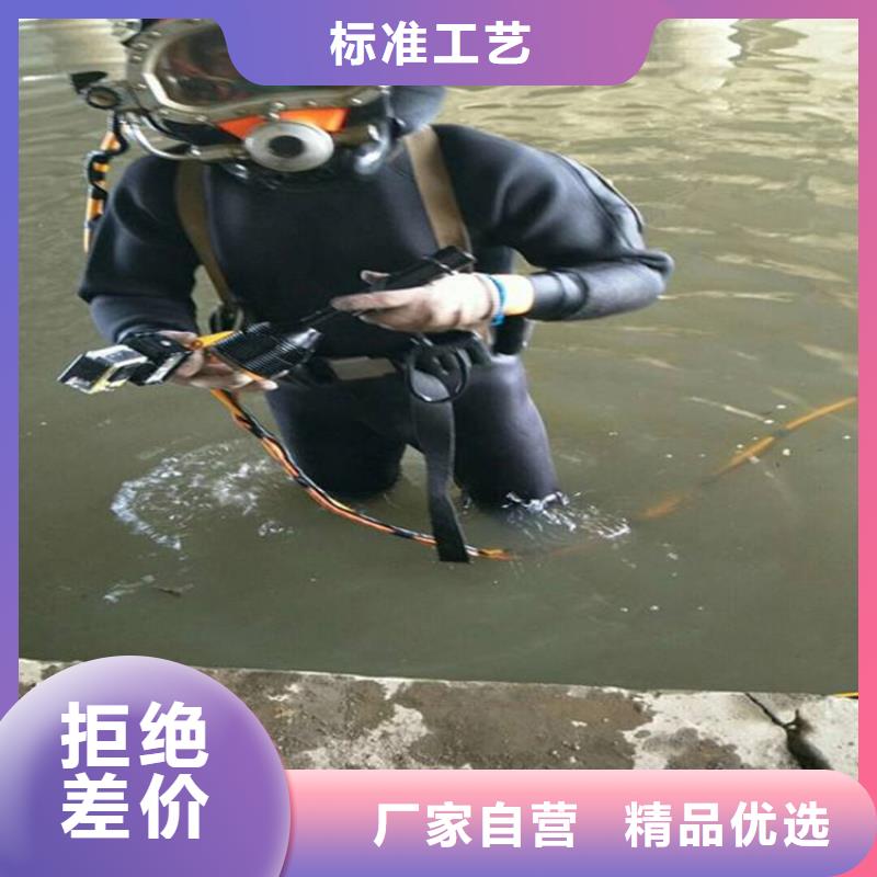 南寧市潛水打撈隊(duì)-承接各種水下打撈服務(wù)