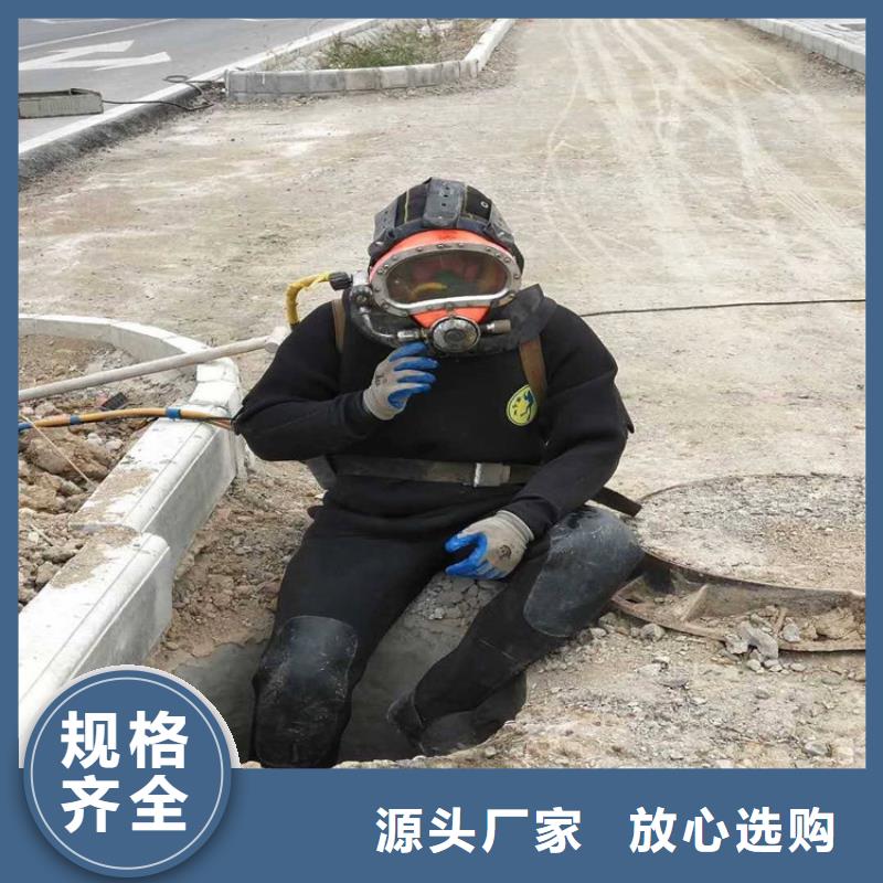 如皋市水下作業公司-本市潛水打撈施工團隊