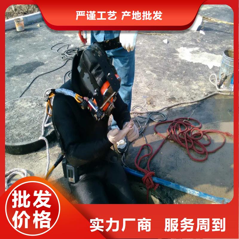 蘭州市專業打撈隊(水下鋼板切割/專業打撈隊)