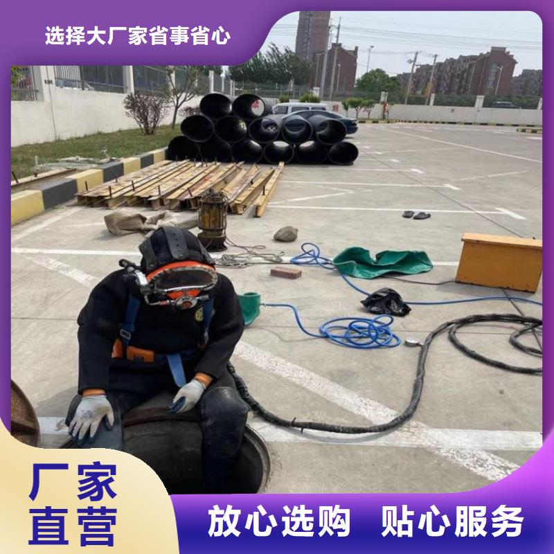 昆明市水下封堵公司-專業潛水施工隊伍