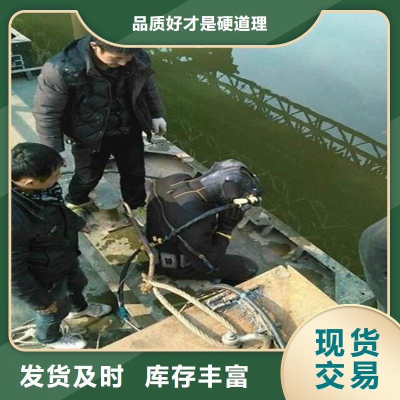 紹興市水下作業公司-承接各種水下工程