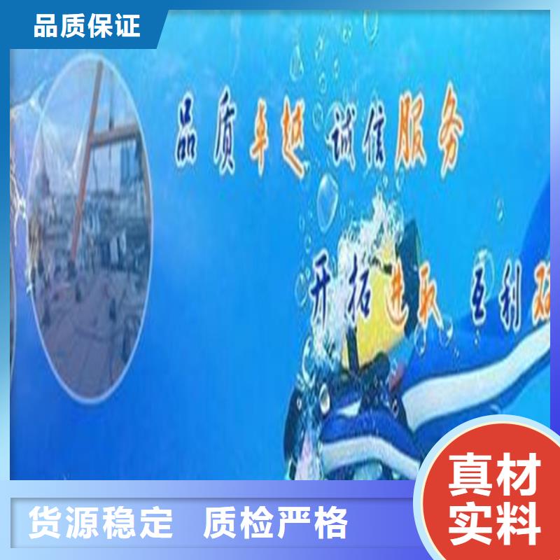 商洛市打撈公司(水下更換/專業(yè)打撈隊)