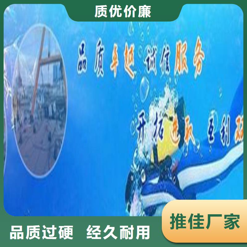 安慶市水下切割公司-全市水下打撈救援隊伍