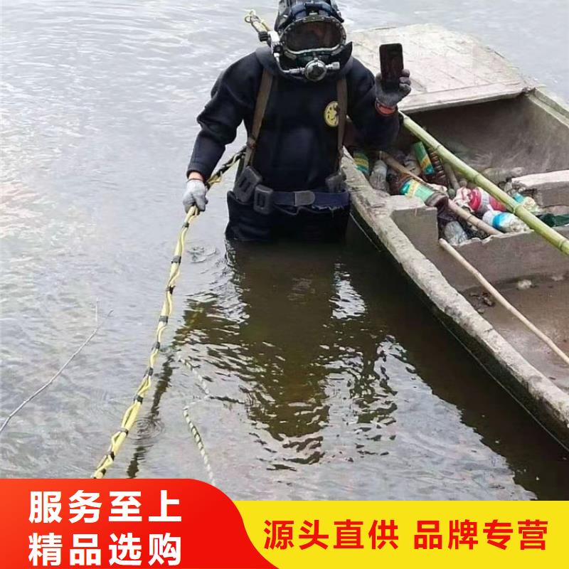 麗水市水下切割公司-水下打撈施工團(tuán)隊(duì)