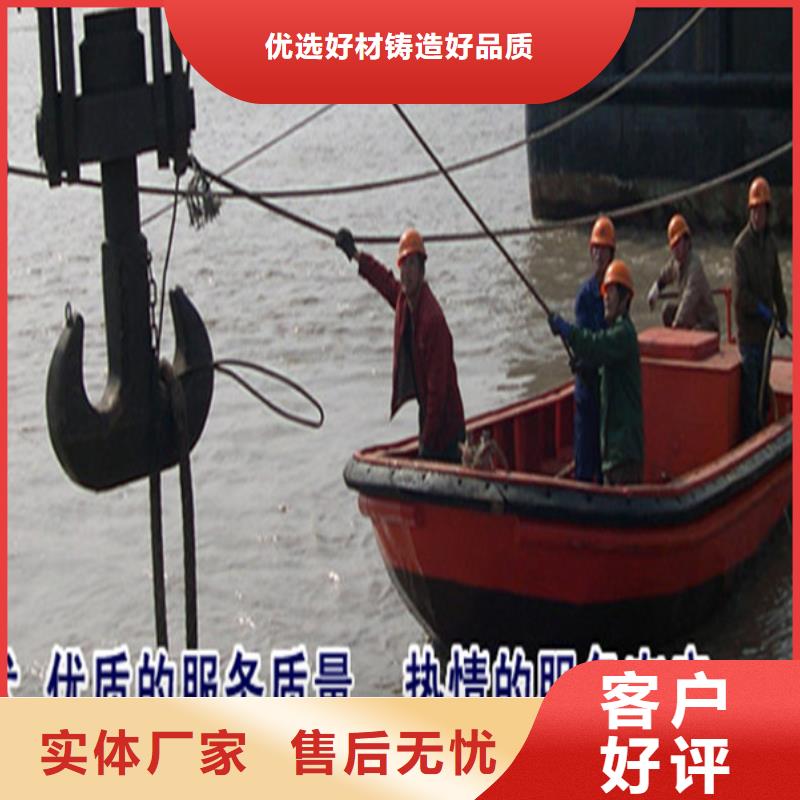 昆山市水下打撈公司(水下焊接服務/專業打撈隊)