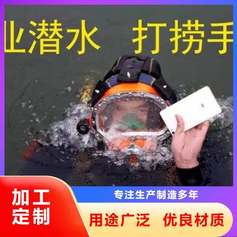 柳州市水下鋼板切割公司-蛙人水下打撈施工團隊