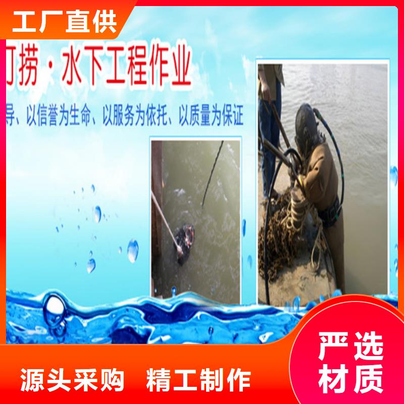 南寧市潛水打撈隊(duì)-承接各種水下打撈服務(wù)
