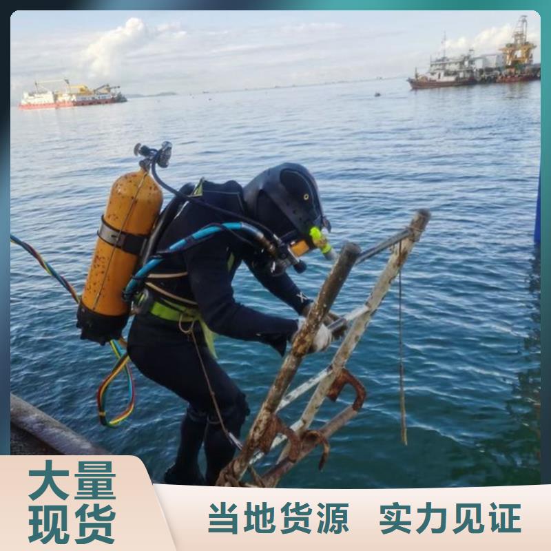 永康市水下打撈金手鐲專業從事水下作業