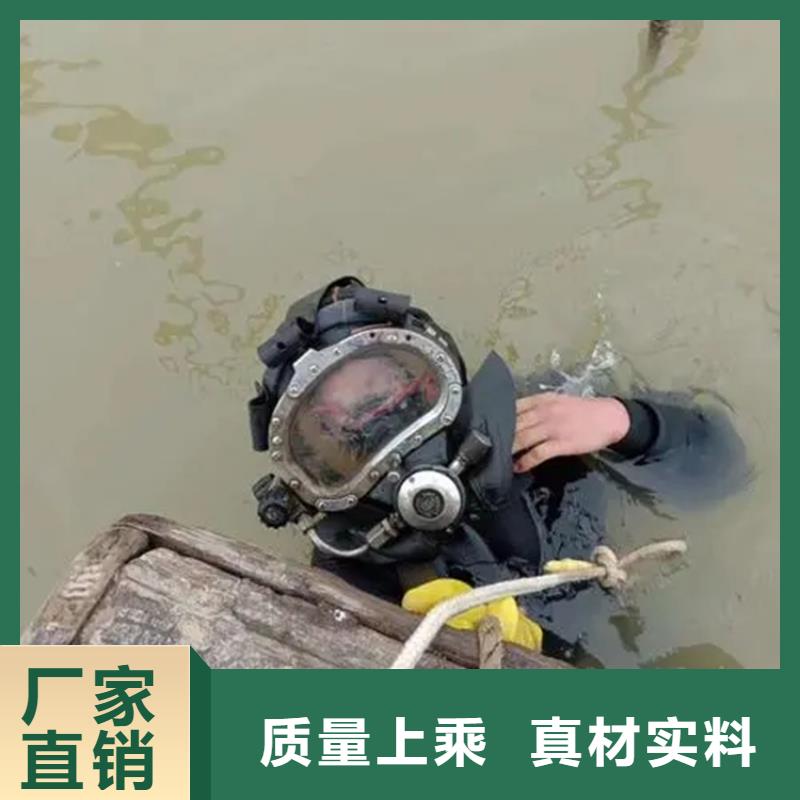 東臺市水下打撈金手鐲-本地潛水打撈搜救隊伍