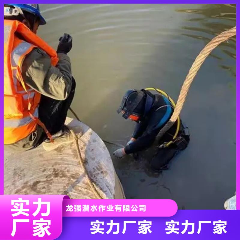 永康市水下打撈金手鐲專業從事水下作業