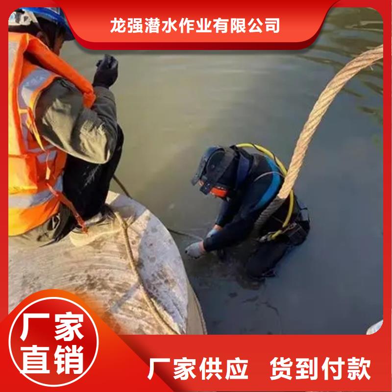 安康市水下打撈手機-全市水下打撈潛水搜救團隊
