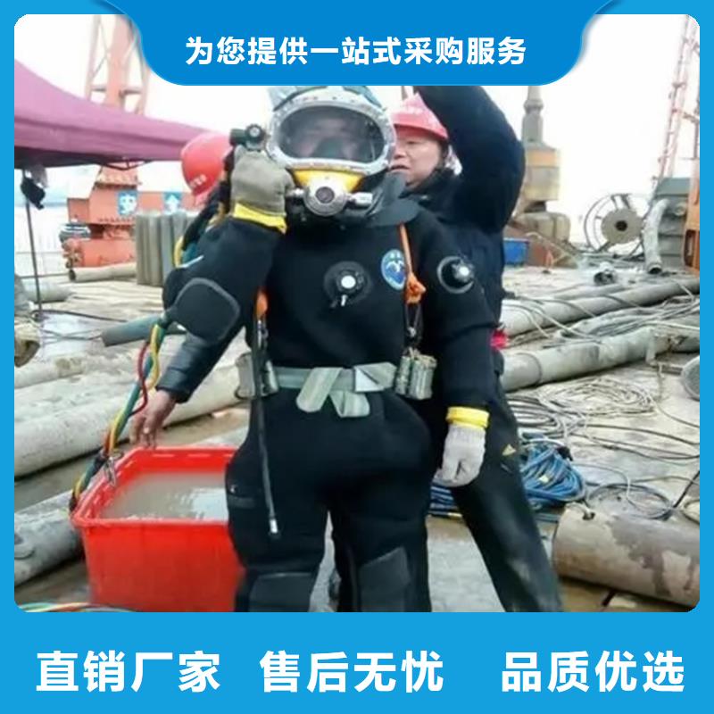 德清縣
潛水打撈-本地施工隊