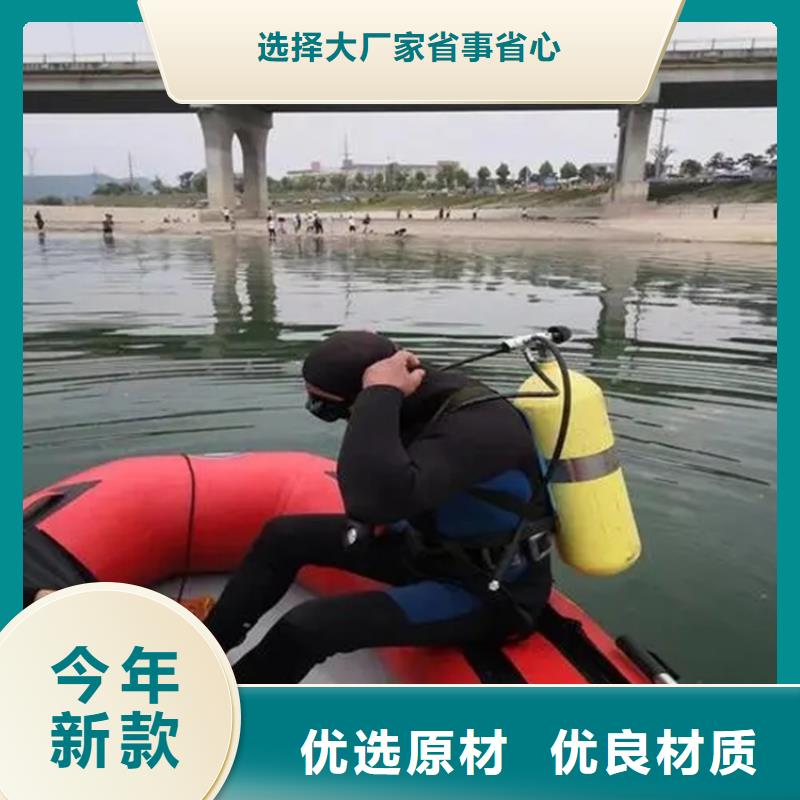 水下安装视频-水下安装-安徽省黄山市此地公司-祁门|歙县|安庆|淮北|亳州|宣城