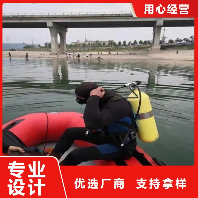 安康市水下打撈手機-全市水下打撈潛水搜救團隊