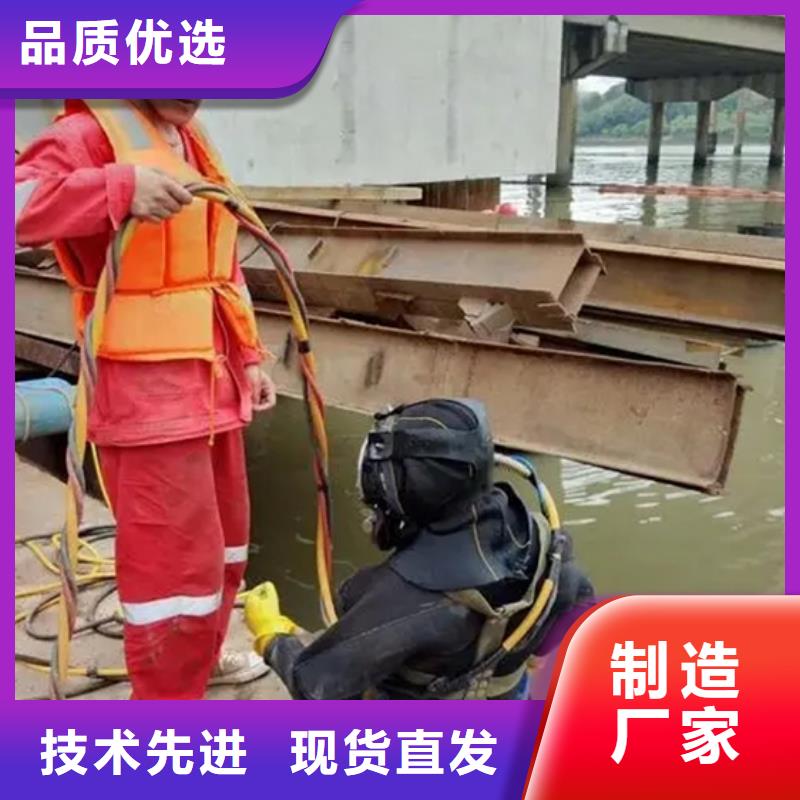 水下安装视频-水下安装-安徽省黄山市此地公司-祁门|歙县|安庆|淮北|亳州|宣城