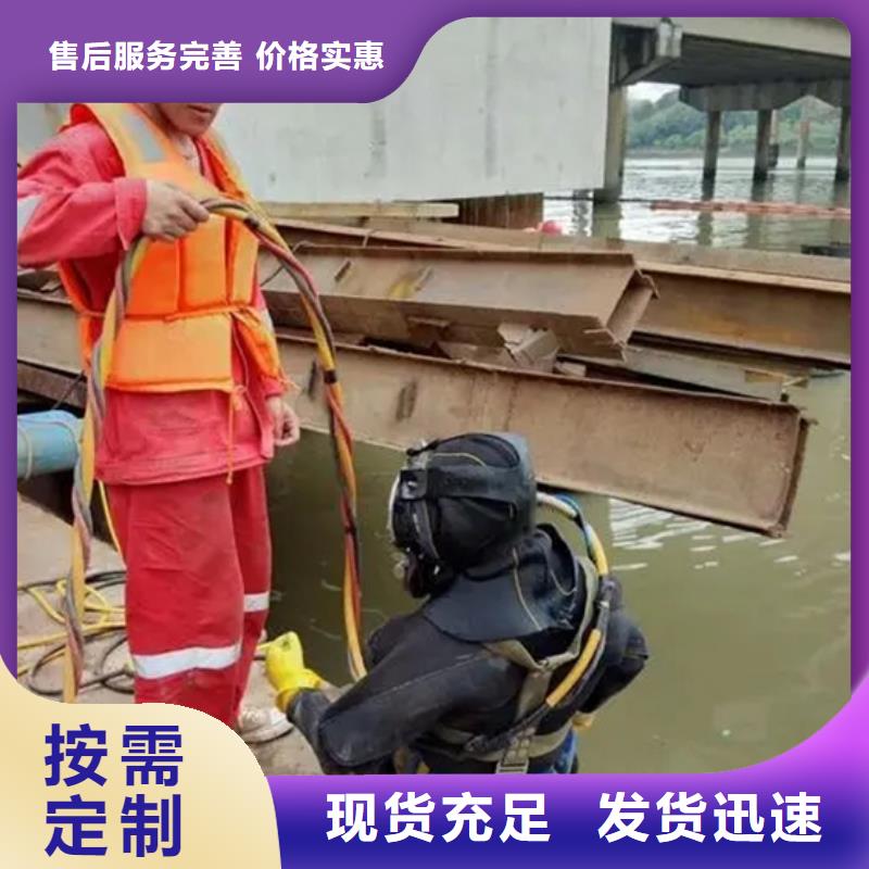 紹興市水下打撈金戒指全市水下作業(yè)服務(wù)