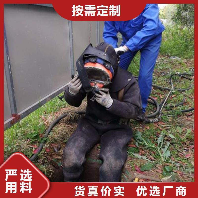 水下安装视频-水下安装-安徽省黄山市此地公司-祁门|歙县|安庆|淮北|亳州|宣城