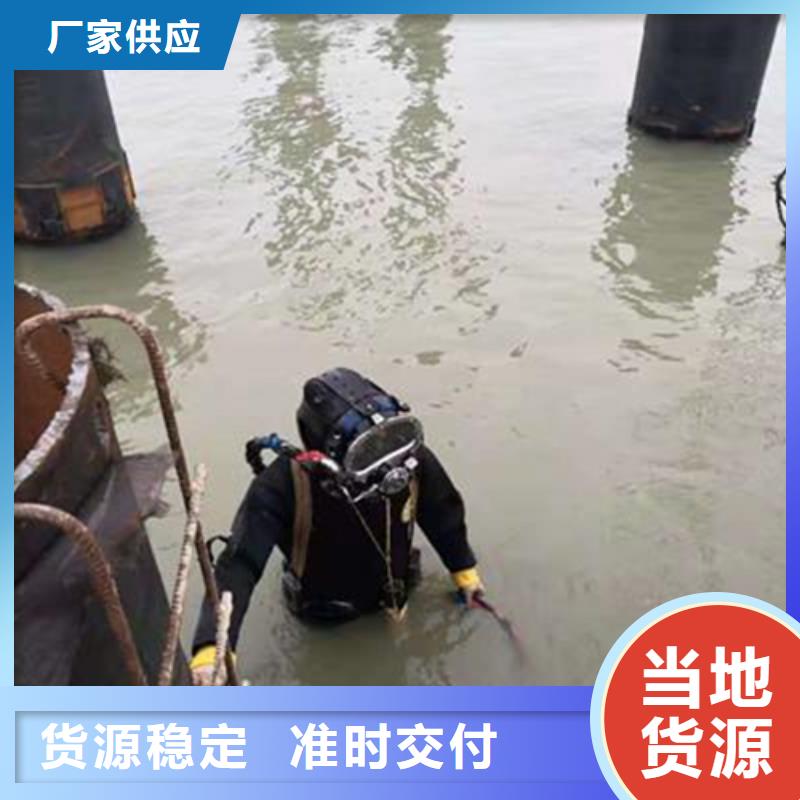 紹興市水下打撈金戒指全市水下作業(yè)服務(wù)