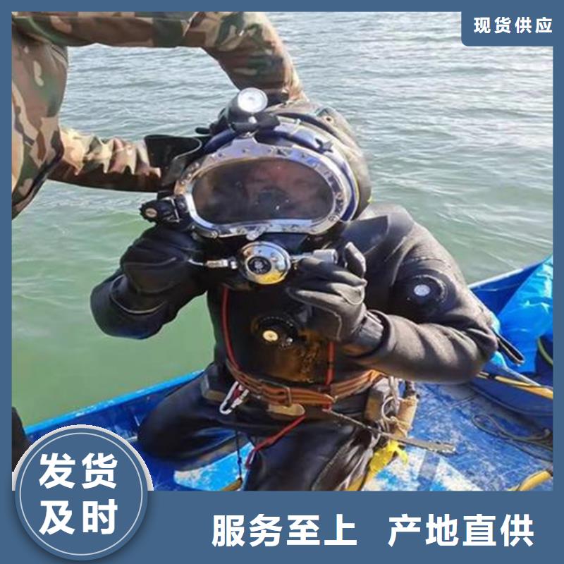 烏魯木齊市水下切割公司本地水鬼作業施工