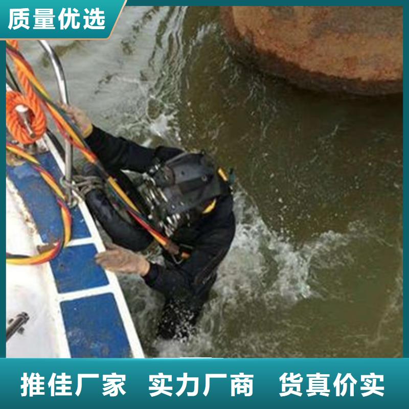 周口市水下打撈手機-水下打撈施工團隊
