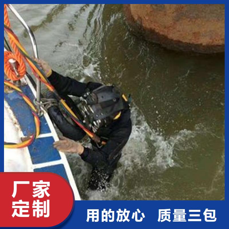 溫州市蛙人水下作業服務本地隨叫隨到