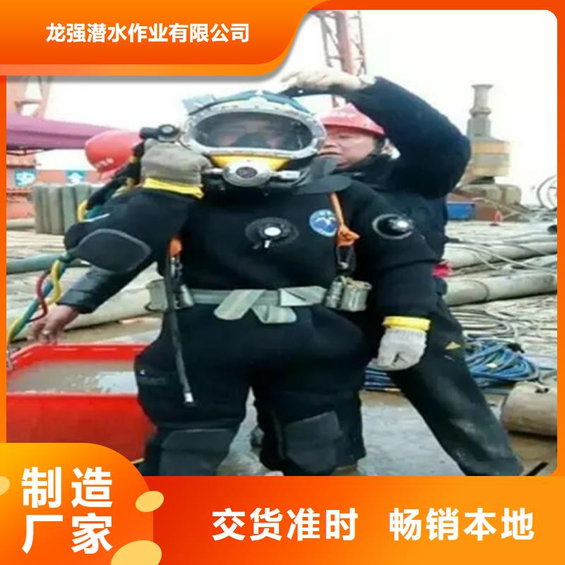 湖州市水下打捞金项链承接各种水下作业