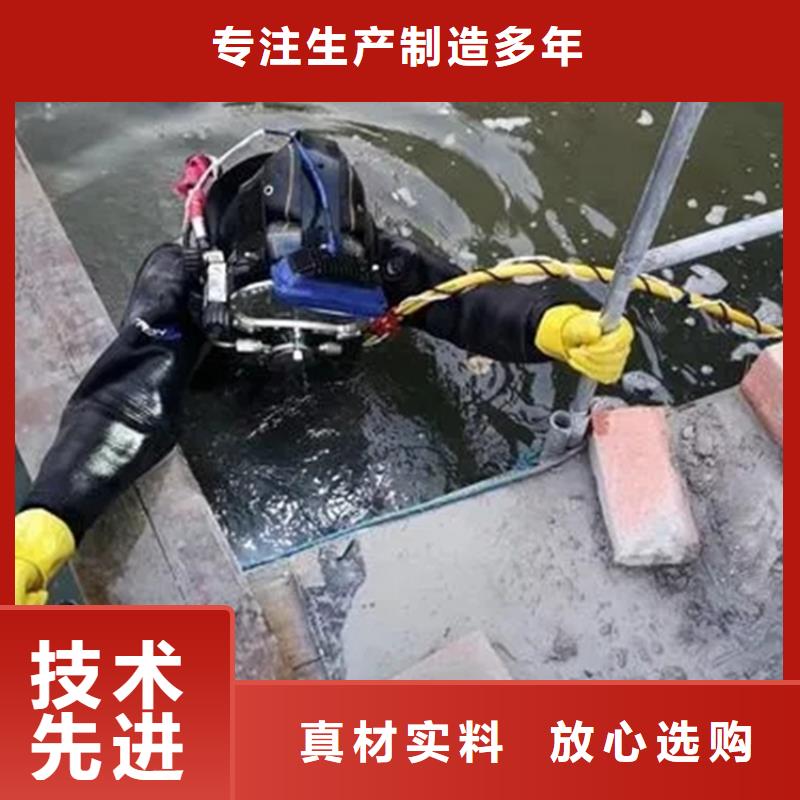 漢中市打撈貴重物品-承接本地各種打撈作業