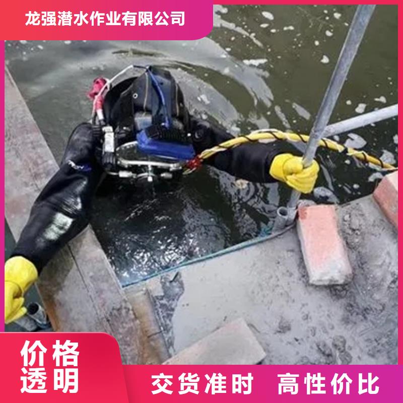南通市打撈公司專業從事水下作業