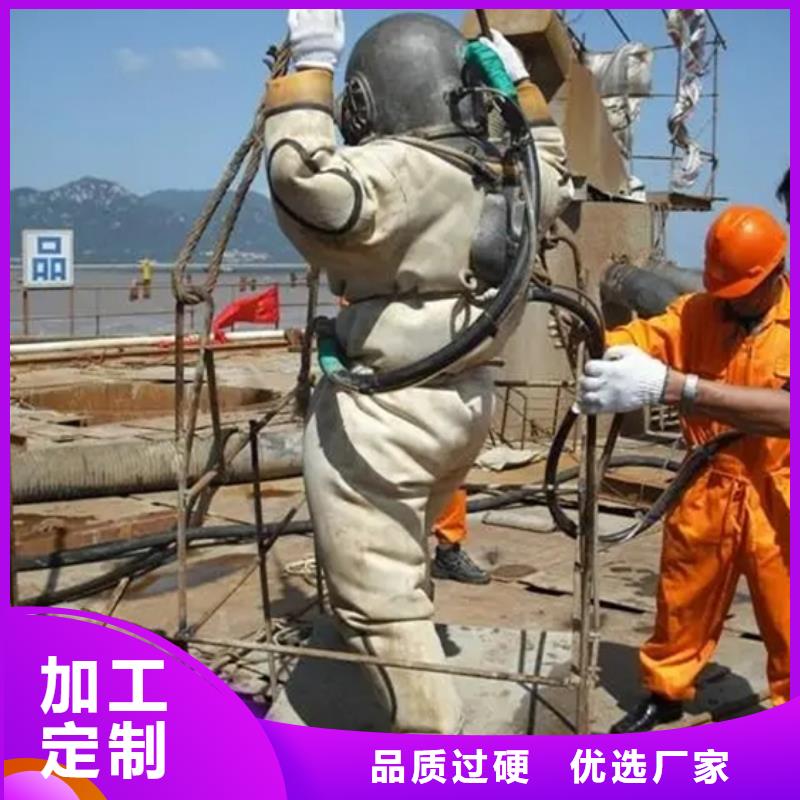 聊城市
潛水打撈-歡迎您訪問