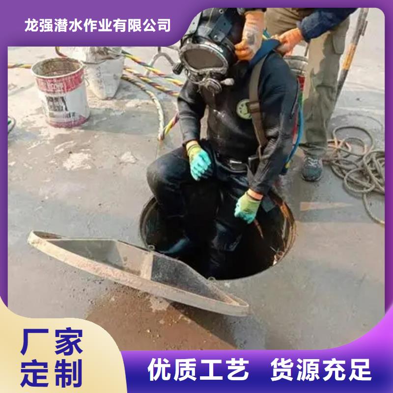 烏魯木齊市水下切割公司本地水鬼作業施工