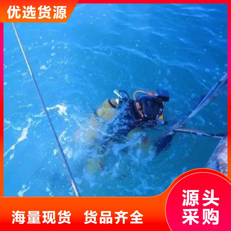 榆林市水下作業公司24小時達到現場施工