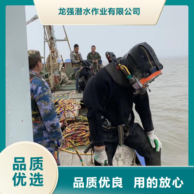 榆林市水下作業公司24小時達到現場施工
