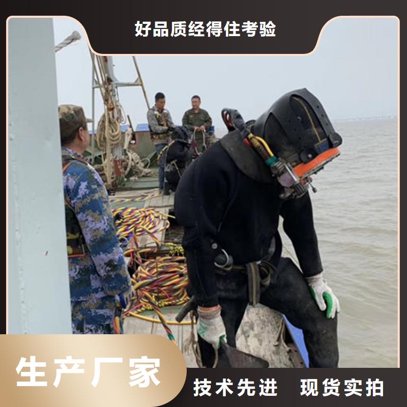 紹興市水下打撈金戒指全市水下作業(yè)服務(wù)