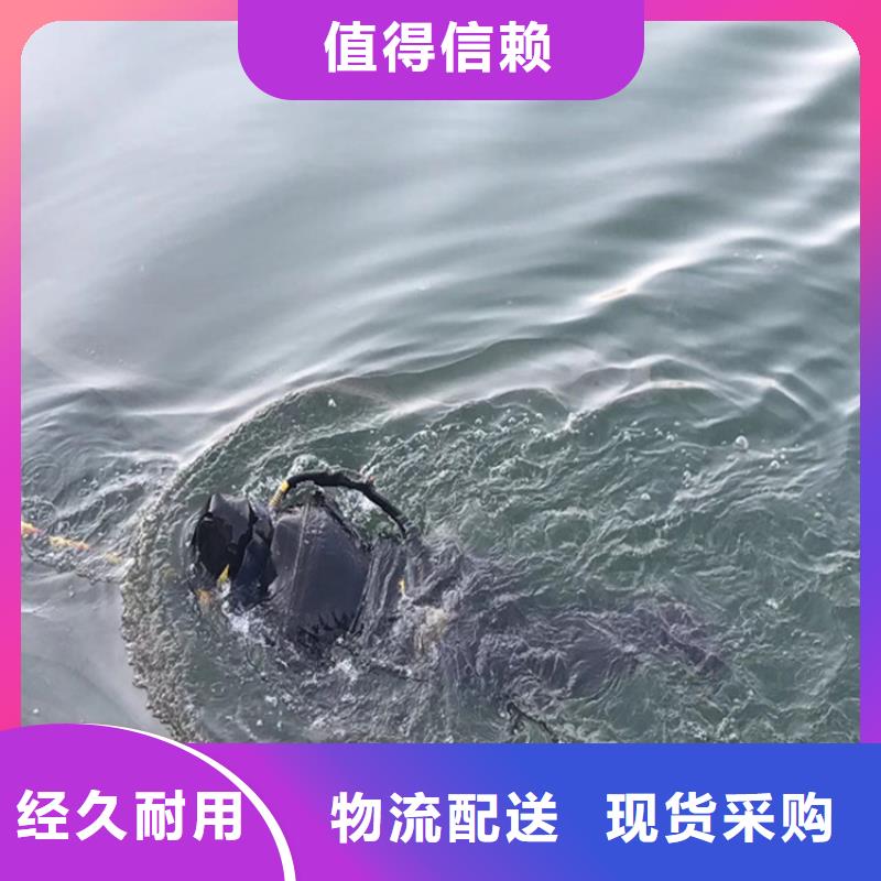 保定市
潛水打撈（今日/）