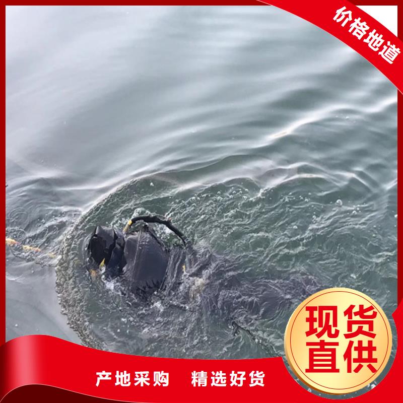聊城市
潛水打撈-歡迎您訪問