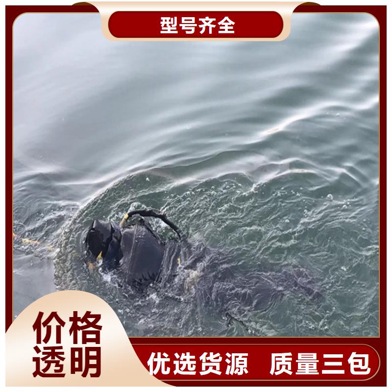 褔州市打撈隊-承接各種水下工作