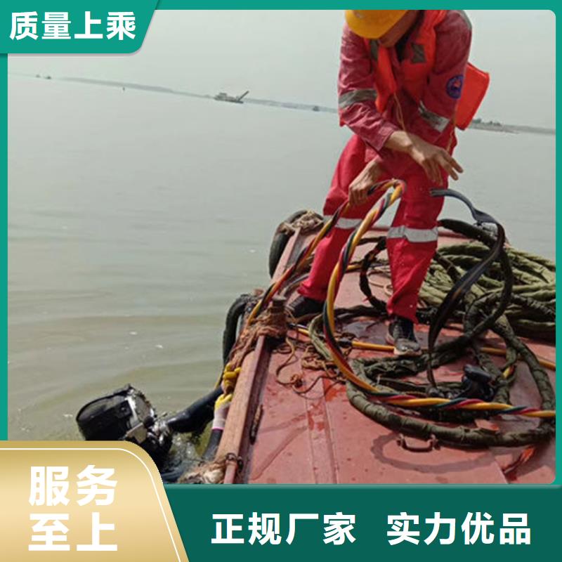 周口市水下打撈手機-水下打撈施工團隊