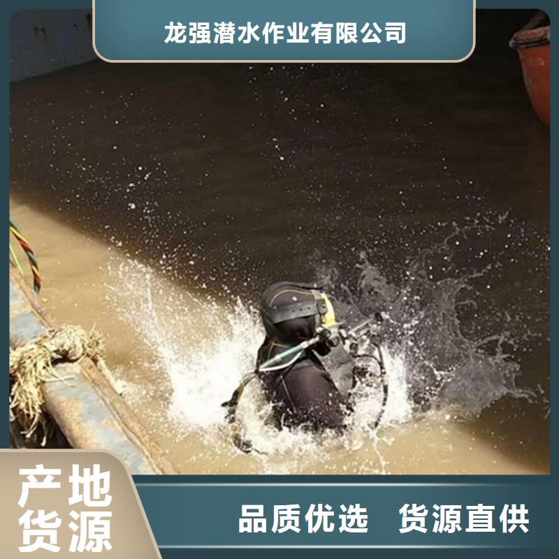 周口市水下打撈手機-水下打撈施工團隊
