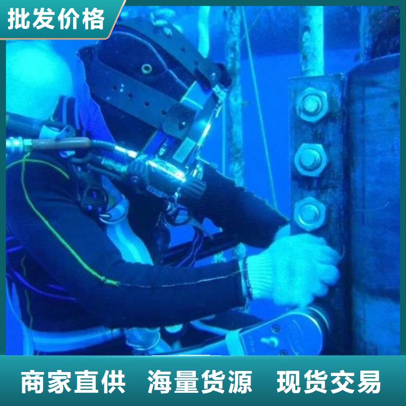 海安市水下焊接服務全國各地施工