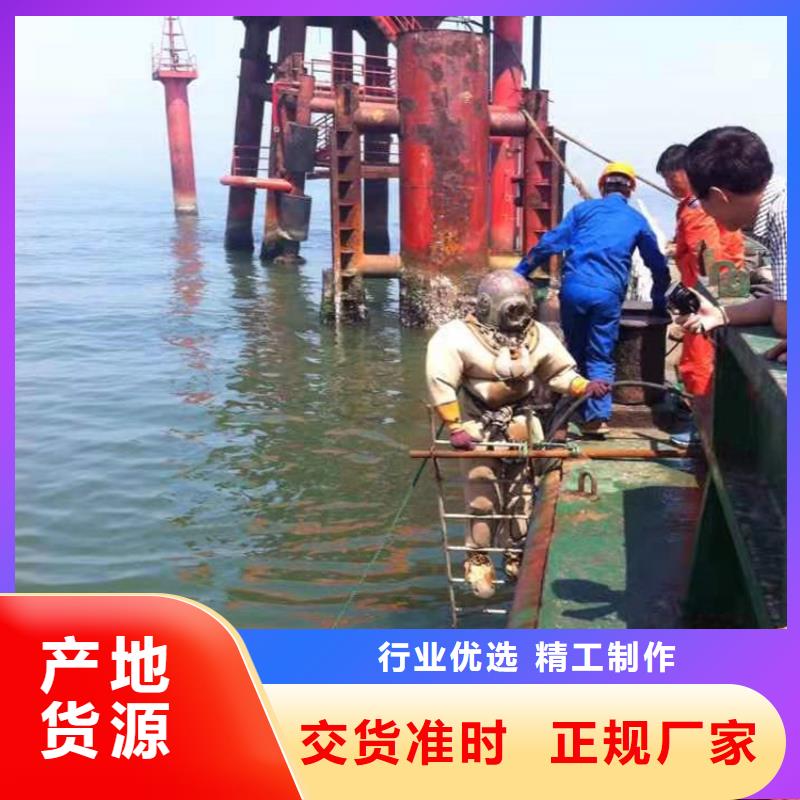 烏魯木齊市水下切割公司本地水鬼作業施工
