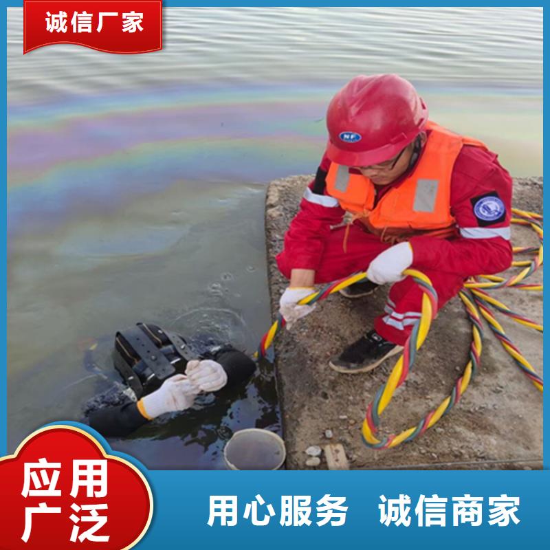 烏魯木齊市水下切割公司本地水鬼作業施工