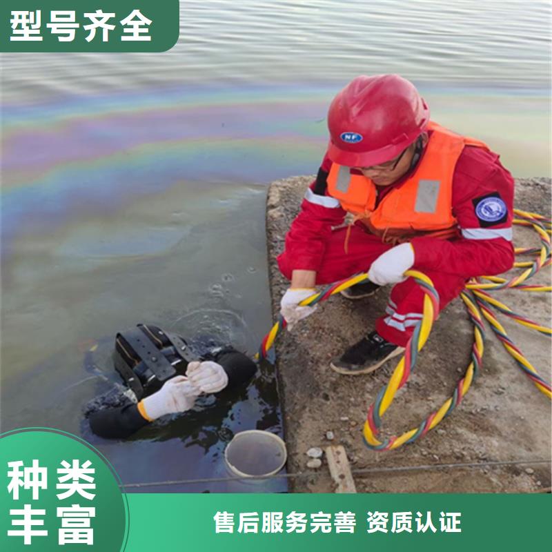 濟源市打撈電話-承接水下施工服務