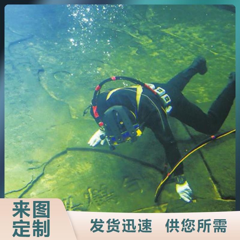 水下安装视频-水下安装-安徽省黄山市此地公司-祁门|歙县|安庆|淮北|亳州|宣城