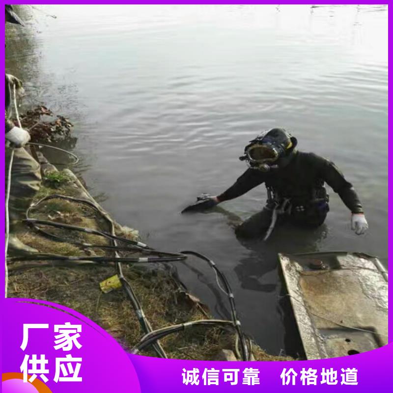 蚌埠市水下切割公司本市多種施工方案
