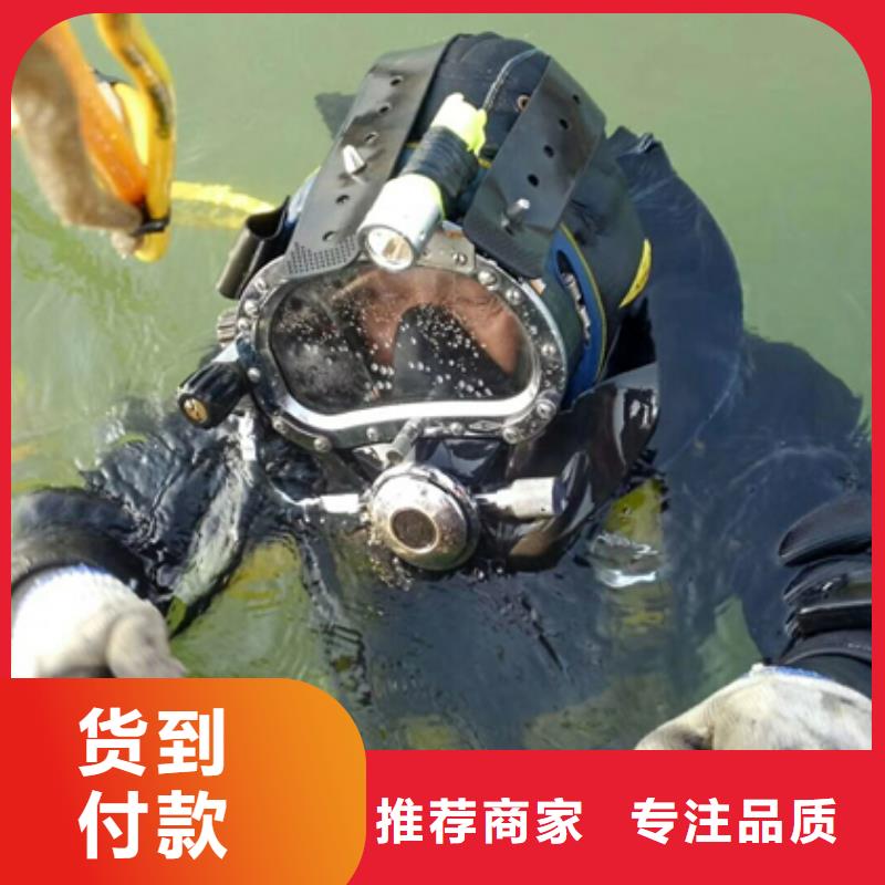 烏魯木齊市水下切割公司本地水鬼作業施工