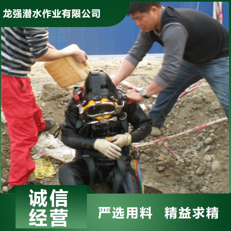 齊齊哈爾市打撈隊-承接各種水下工作