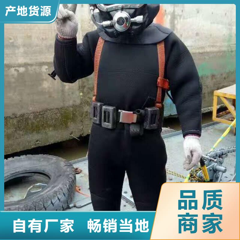 蚌埠市水下切割公司本市多種施工方案