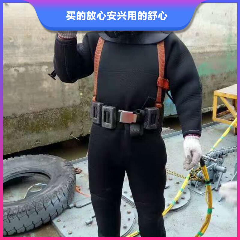 臺(tái)州市
潛水打撈-承接水下工作